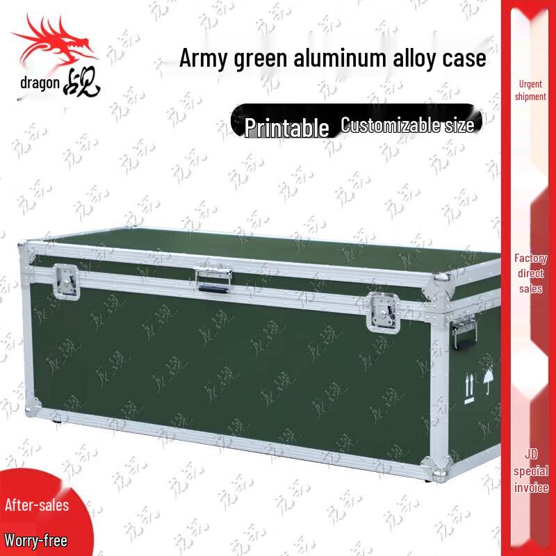 Longchan Aluminum Alloy Equipment  Instrument Flight Case (68x36x45cm)