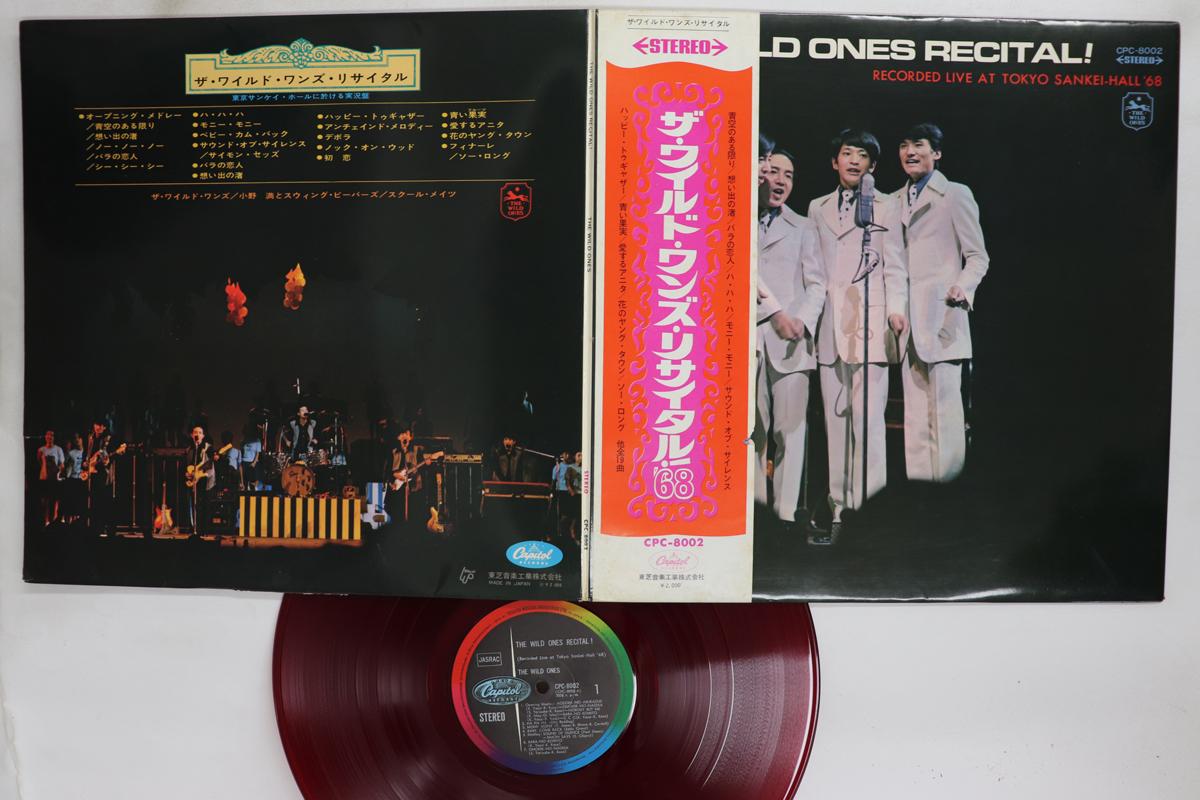LP Record WILD ONES Wild Ones Recital CPC8002 CAPITOL 1968 Japan Obi Japanese EnkaTraditional Used