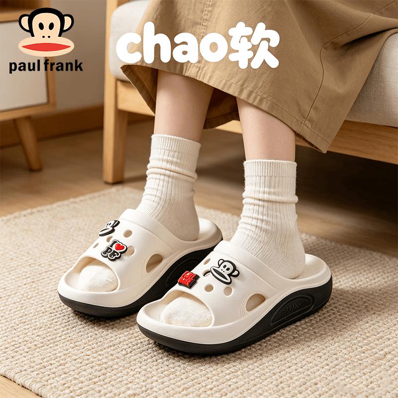 Paul Frank Unisex Cloud Comfort Slides EU 36-37