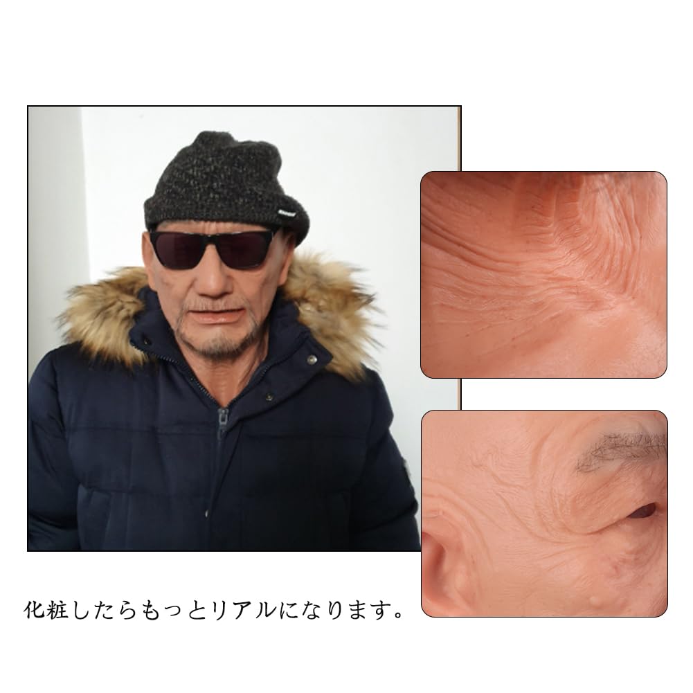 Disguise Mask for Silicone Silicone Face Cosplay Small Halloween Disguise Party [YRZGSAWJ] Men, Mask, Mask, Accessory, Prop, Adult, Imported, Size,