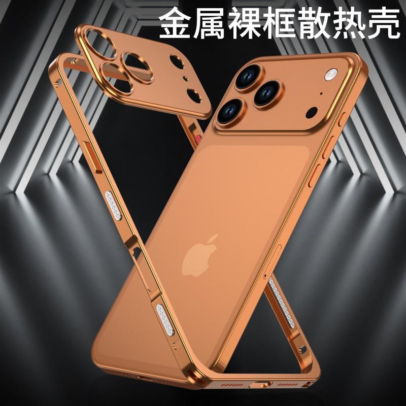 Aluminum Metal Frame Phone Case IPhone 18 Pro Max With Lens Protection Shockproof Anti-Scratch CNC Machined