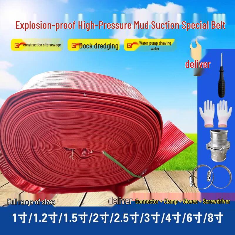 Aokewen 2-inch Explosion-Proof Mud Hose
