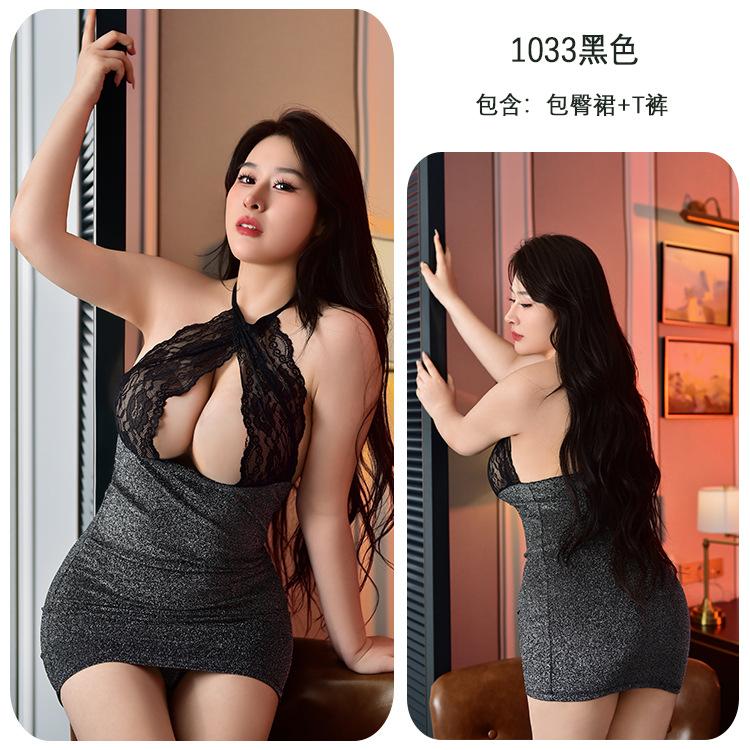 Sexy lingerie sexy lace secretary suit perspective uniform seduction plus size fat MM0