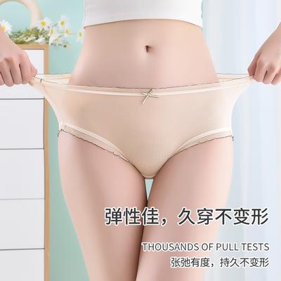 Ice Silk Light Oxygen Breathable Mid-waist Women's Underwear Is Fresh and Cute, Thin Quick-drying Hip-lifting Briefs, Hip-wrapping Women's Shorts