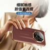 Applicable To Huawei Mate80pro High-end Plain Leather Mobile Phone Case Pura80 Star Diamond Extraordinary Master Leather Case
