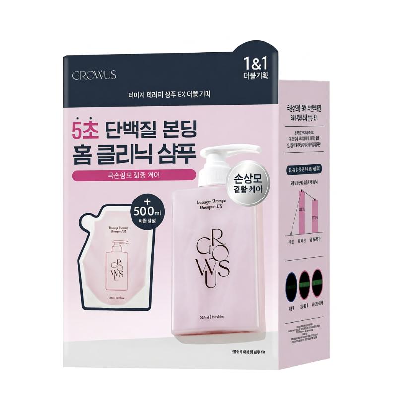 [GROWUS] Damage Therapy Shampoo EX 500ml+500ml Refill Set, Moisturizing Shampoo