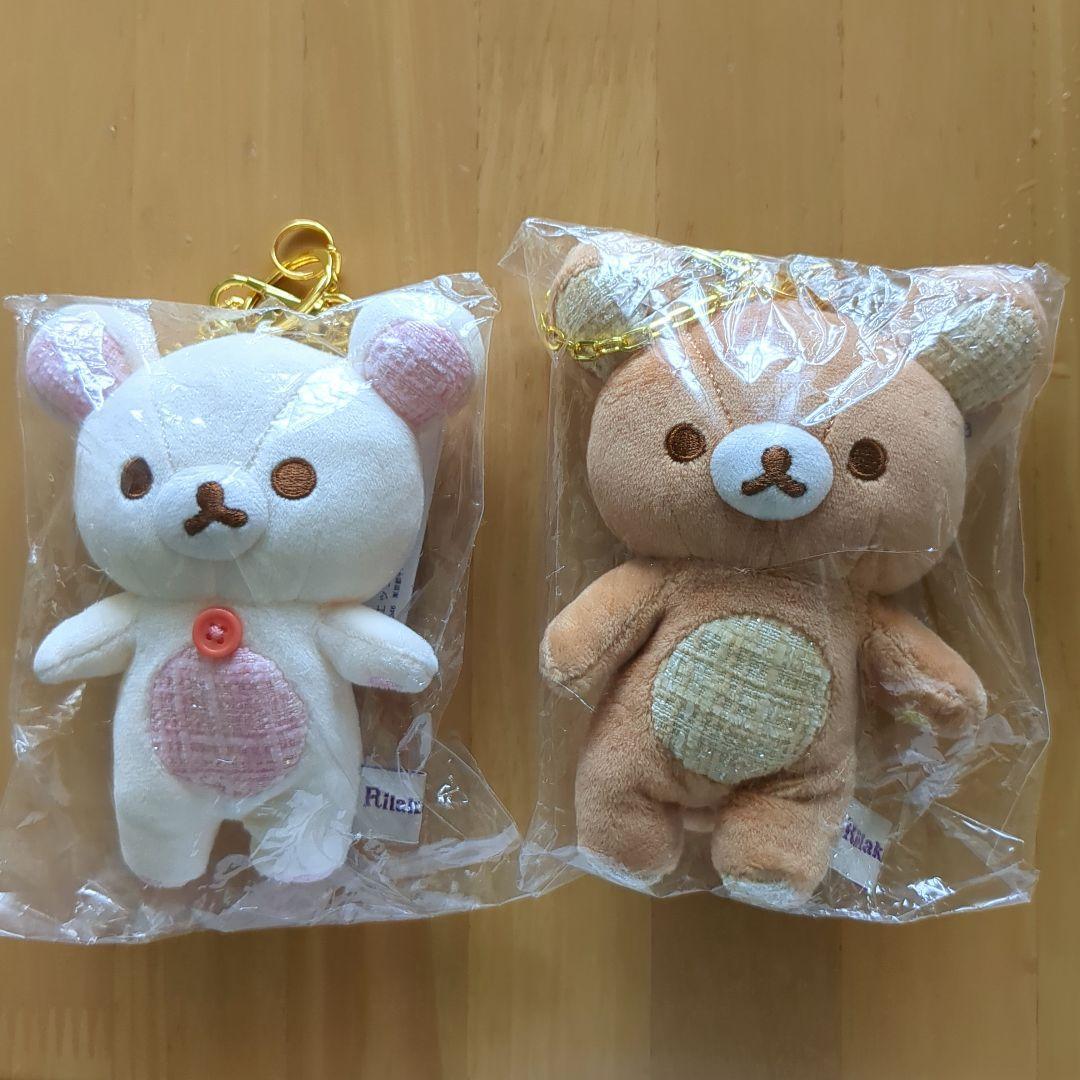 Rilakkuma Wonderful House Hanging Stuffed Toy Tweed Korilakkuma 2 Piece Set