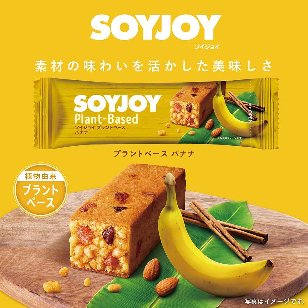 Otsuka Pharmaceutical SoyJoy Pflanzlicher Bananensnack 25g×24 Stück