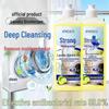 ENSEO Universal Washing Machine Cleaner & Stain Remover