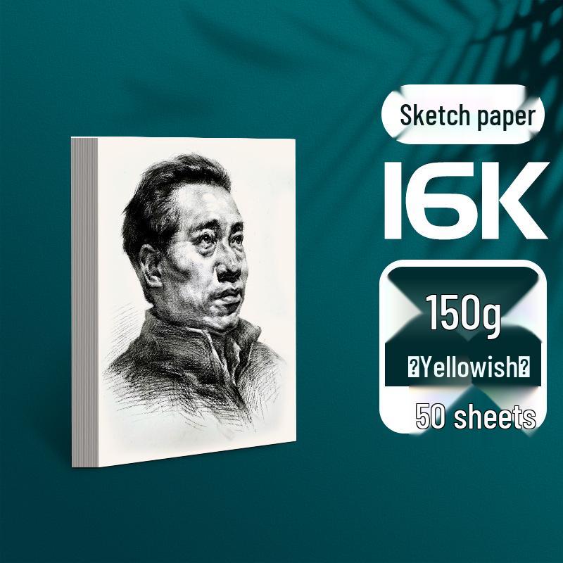 

Специальное предложение для студентов-художников: Бумага для эскизов и гуаши 180 г/м², бумага для акварели, бумага для рисования 4k и 8k для детей