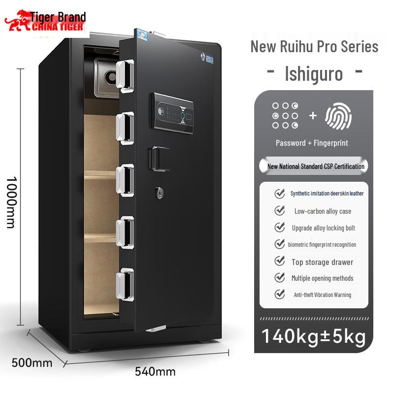 TIGER Ruihu Pro Series Certified Steel Security Safe