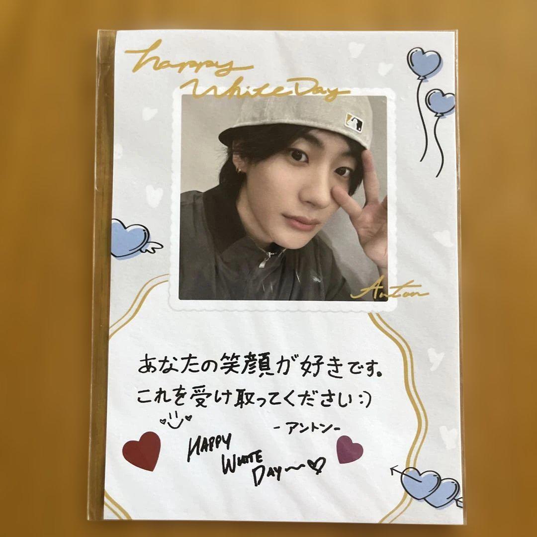 

[USED] RIIZE White Day Anton Message Card