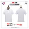 Camisa Polo de Trabalho Ju Yan Unissex de Manga Curta