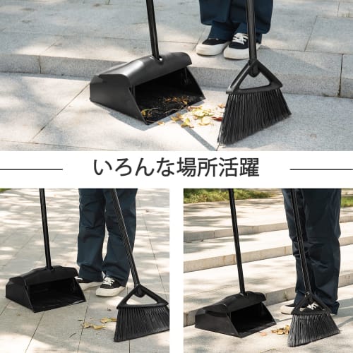 Eyliden Professional Broom and Dustpan Set, Standing Cleaning, Black, Wide Handle, Long Handle, with Lid, Odor and Windproof, Perfect for Outdoor Clea