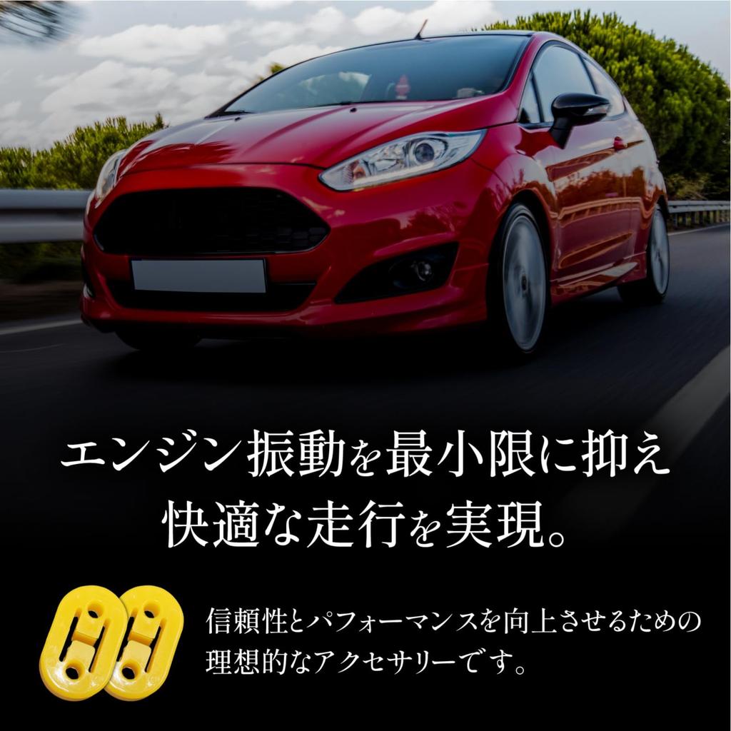 Morisho Muffler, Hanger, Mount Ring, Hanging Rubber, Reinforced Rubber, Yellow, 2 Holes, Hole Diameter