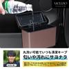 Mellbo Car Trash Can, Car Trash Can, Hanging, Leather Look,