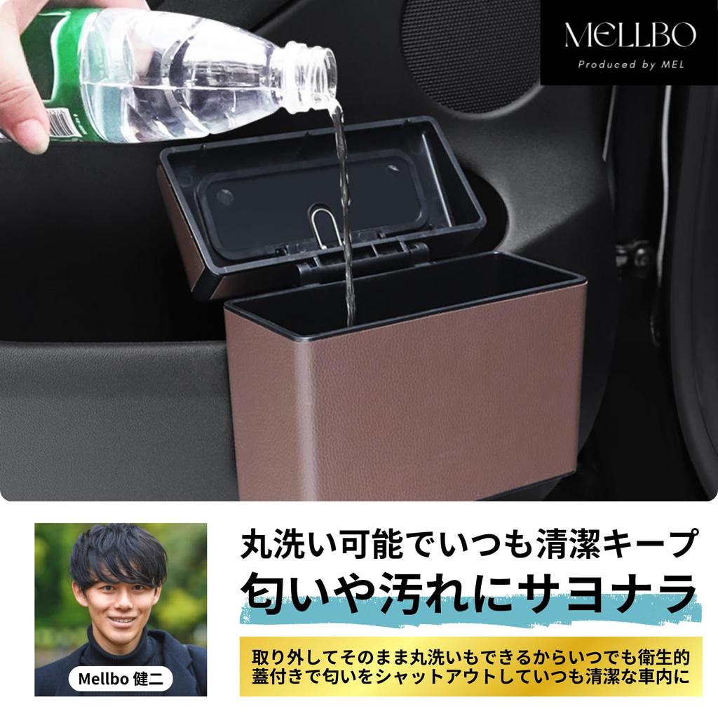 Mellbo Car Trash Can, Car Trash Can, Hanging, Leather Look,