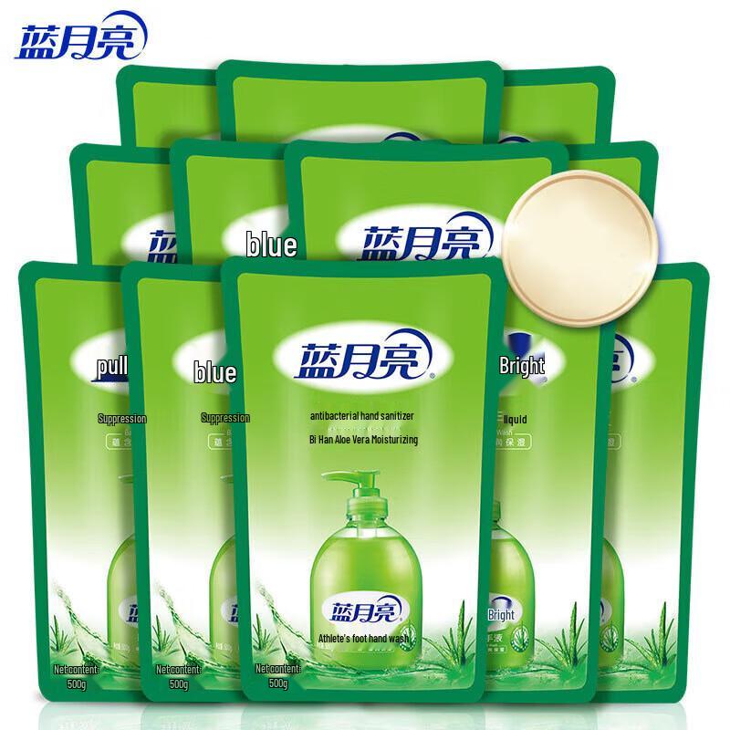 Blue Moon Aloe Vera Antibacterial Hand Soap Refill Pack (12 x 500g)