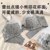 Printed bear French floral lace underwear women's small breasts gather to show large and thin bras new models