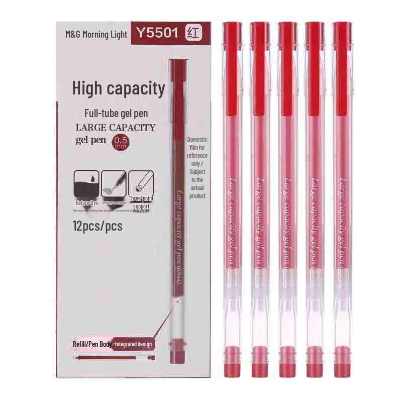 Chenguang AGPY5501 0.5mm Red Gel Pen (3-Box Pack)