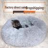 Plush Round Pet Bed - Removable & Washable Cushion for Cats & Dogs - Cozy Winter Mat