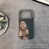 Cute Monkey Suitable for iPhone17promax Mobile Phone Case Apple 16 All-inclusive 15 Anti-drop 13 Leather Pattern Protective Case