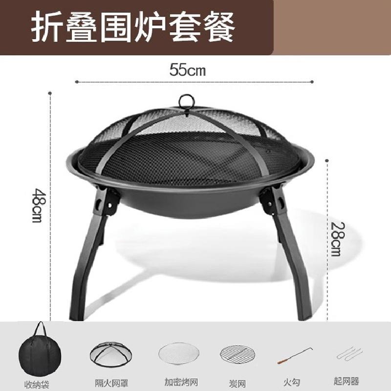 Bonfire Stove, Surrounding Stove, Tea Cooking, Outdoor Courtyard, Folding Barbecue Rack, Portable Fire Pot, Carbon Baking, Home Indoor Heating Stove