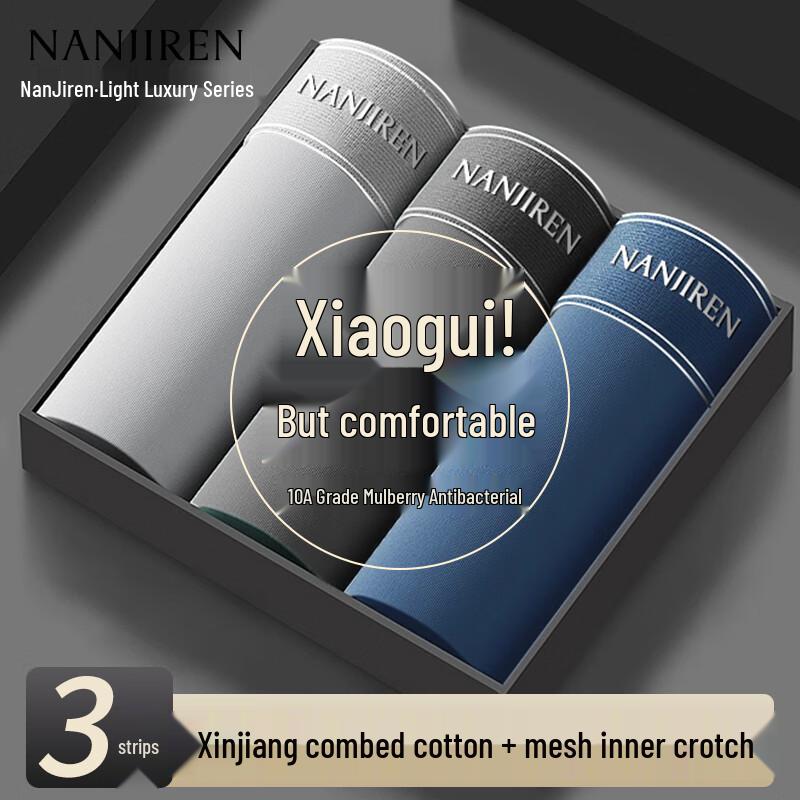 Nanjiren Men's 10A Antibacterial Pure Cotton Boxer Briefs 3-Pack