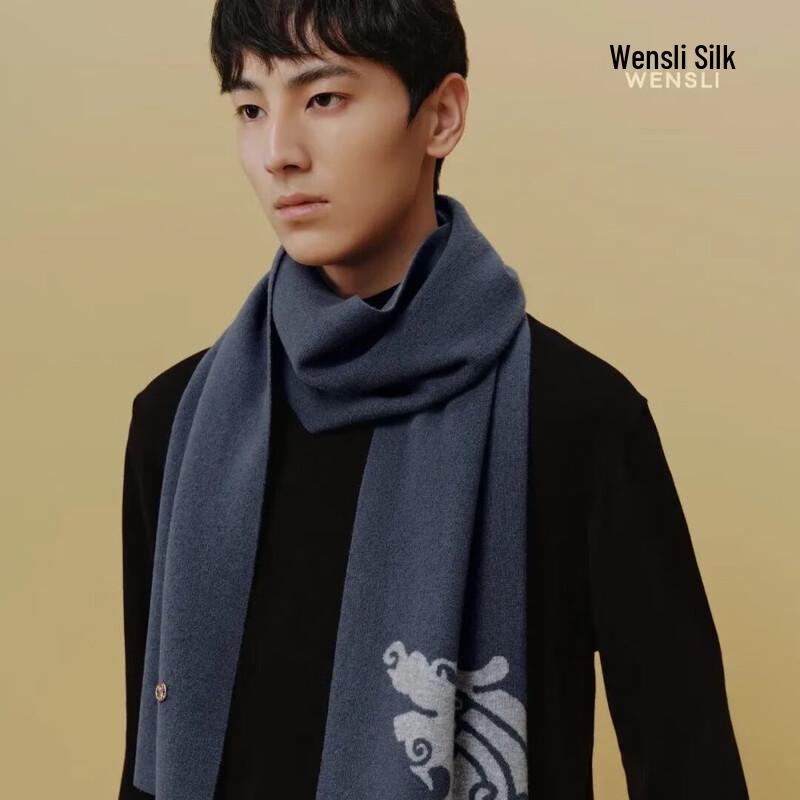 Wanshili Lambswool Scarf with Auspicious Kirin Design
