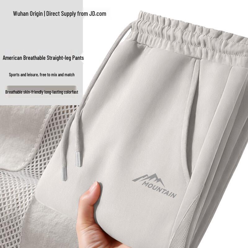 

BVVOGUTT Men s Summer Outdoor Casual Straight-Leg Pants 4XL