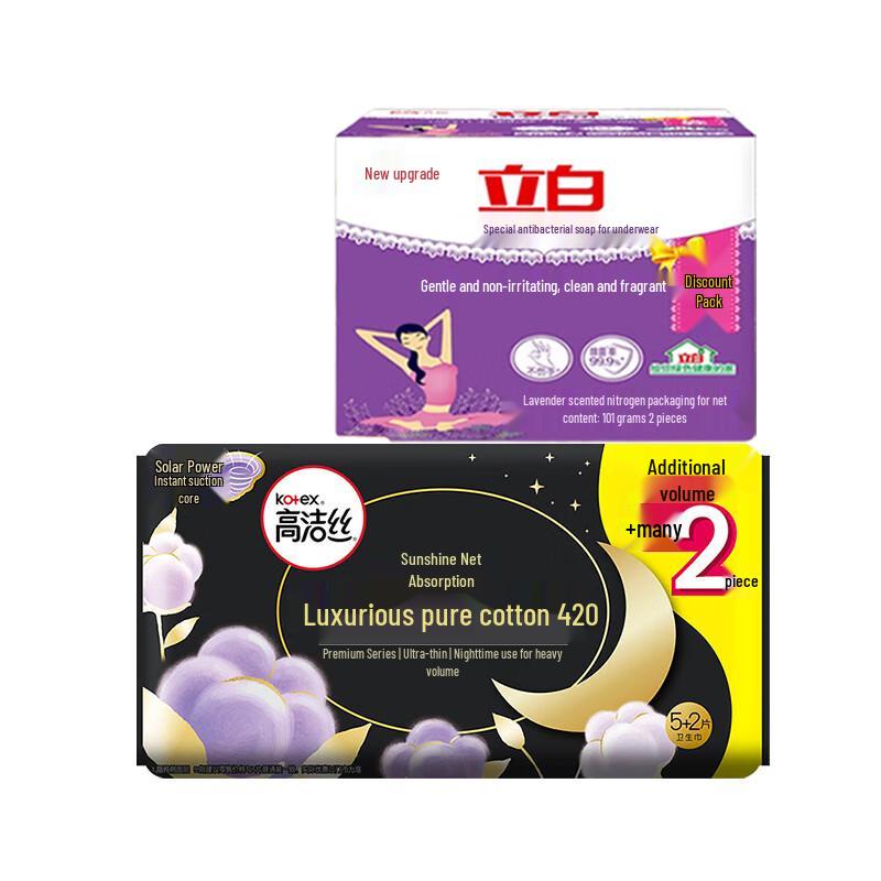 Liby Antibacterial Underwear Soap & Kotex Sanitary Pad Bundle