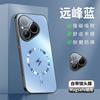 Huawei Pura11Pro Mobile Phone Case P11AG Lightning Magnetic Suction P11 Anti-drop Pura11Pro Protective Case