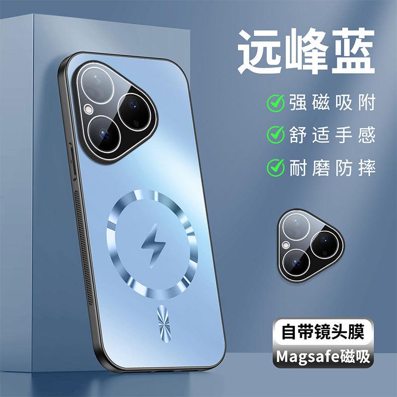 Huawei Pura11Pro Mobile Phone Case P11AG Lightning Magnetic Suction P11 Anti-drop Pura11Pro Protective Case