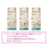 ALLIE Chrono Beauty Gel UV EX Limited Edition Paket