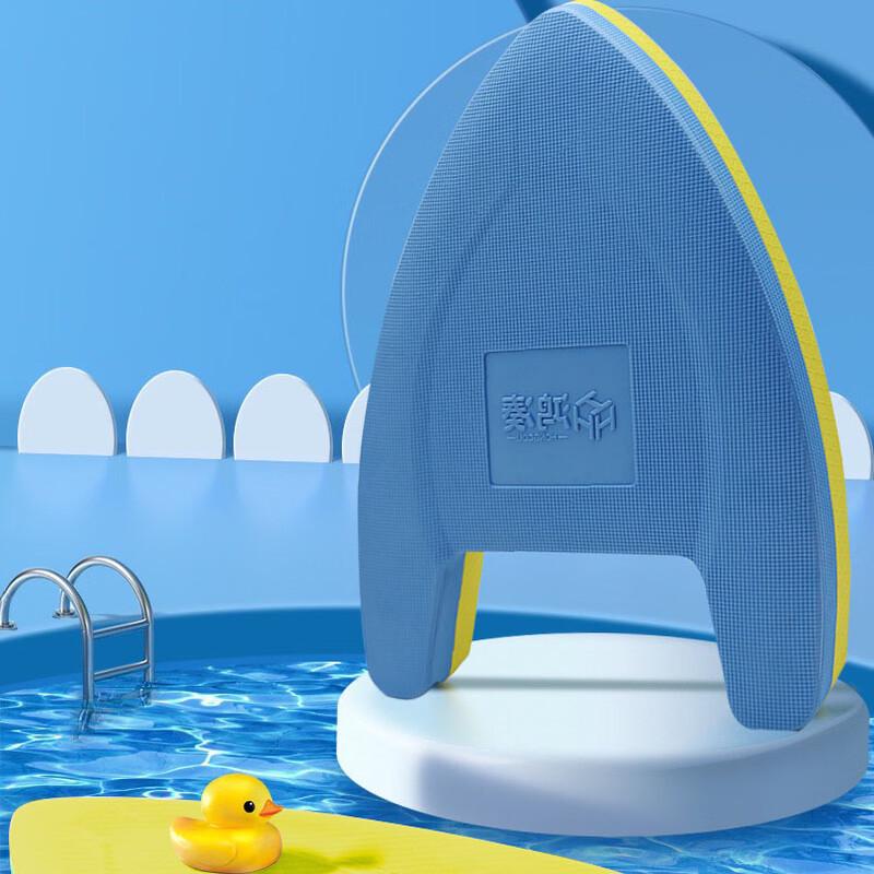 

Alliance Messenger EVA Swimming Kickboard Set