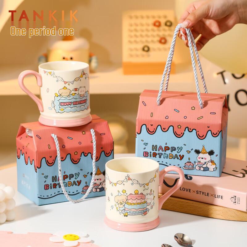 

Changbaosen Ceramic Birthday Bear Mug Gift Set