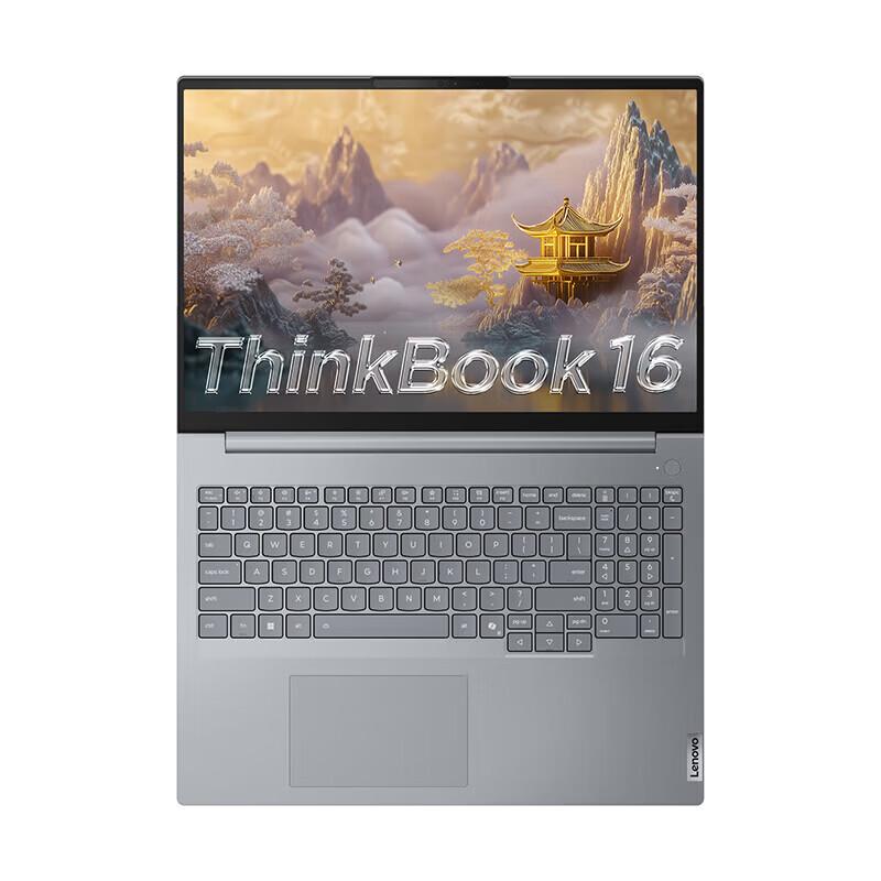 Lenovo ThinkBook 16 2025 Business Laptop (CN version)