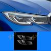 BMW 3 Series F30 TPU Headlight Protection Film (320/325/330/340)