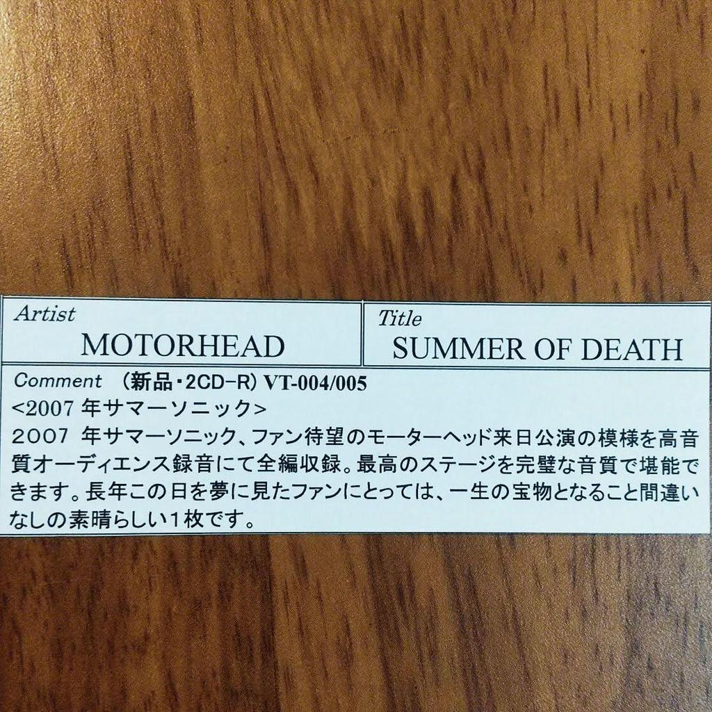 [USED] Motorhead / 2-disc set
