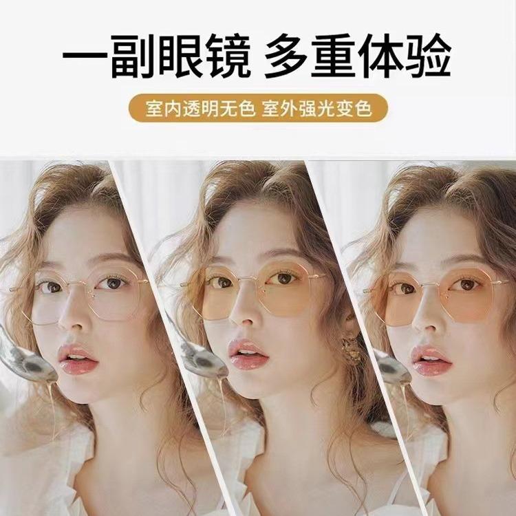 Anti-Blue Light Color-Changing Glasses Flat Mirror Myopia Glasses Myopia On The Face, And The Finished Mirror Is Sent On Behalf Of The Buyer