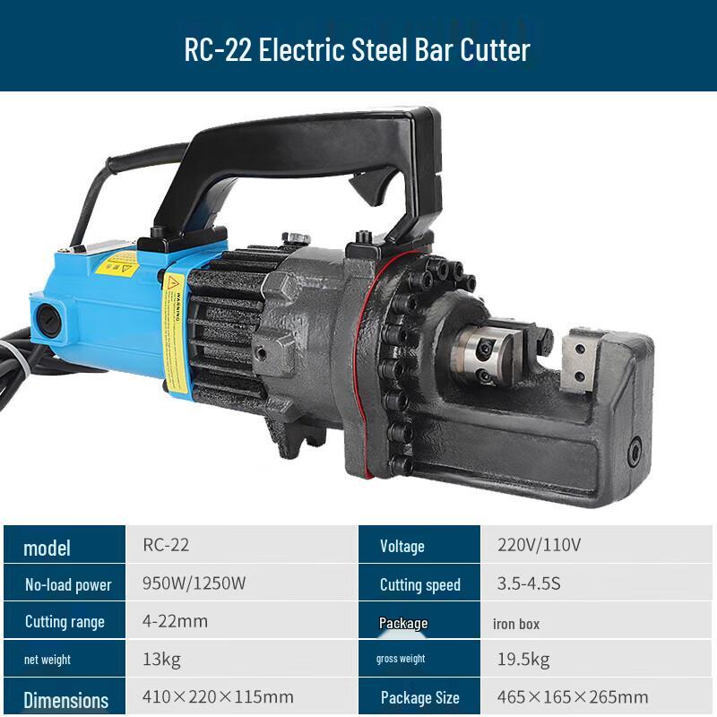 

JZDASI RC-22 Electric Hydraulic Rebar Cutter CN plug (adapter included)