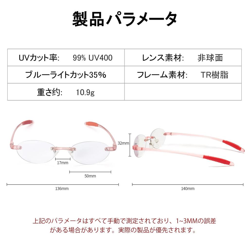 Reading Blue Light Senior for Computers [CEETOL] Glasses, Cut, Women's, Glasses, Men's (Prescription +2.0, Red)