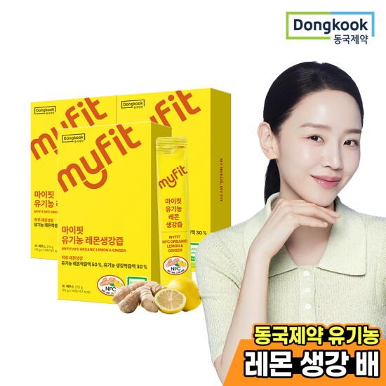Dongkook Pharmaceutical My Fit Organic Lemon Ginger Juice 14 Count 3 Boxes