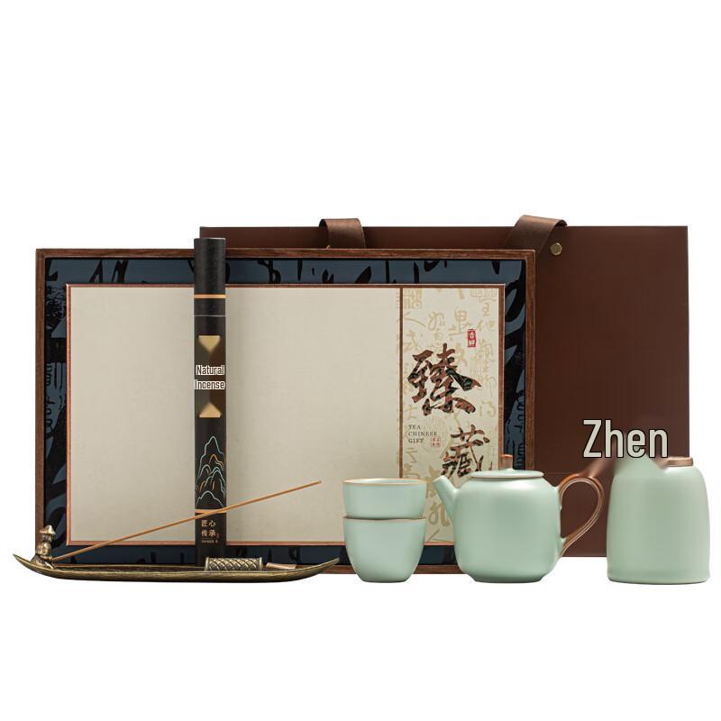 Junsventeen HX Ru Kiln Ceramic Tea Gift Set