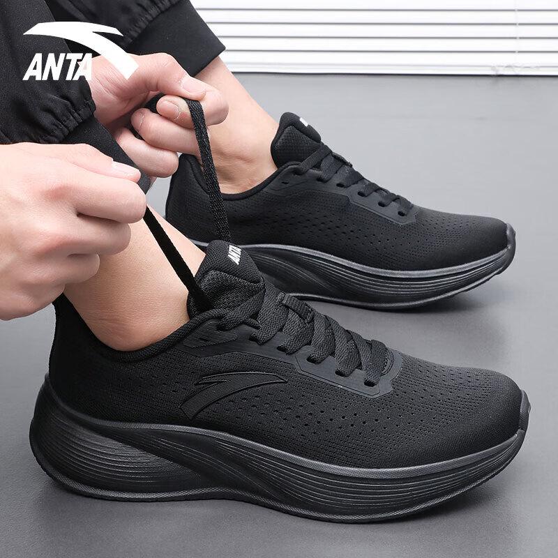 Anta Lingkong Men's Lightweight Running Shoes