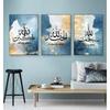 Caligrafia Islâmica Moderna Ayat Al-Kursi Alcorão Imagens de Mármore Pintura em Tela Pôster Impressão Arte de Parede Sala de Estar Decoração de Casa