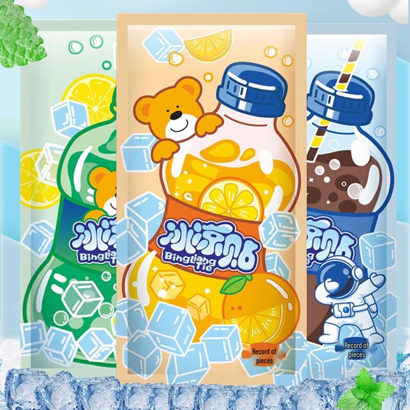 Summer Cooling Gel Patches