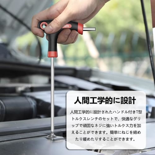 KIMLONTON T-Shaped Long Ball Point Hex Wrench, 4mm, 5mm, 6mm, Long Chrome Vanadium Steel, 3-Piece Set for Bicycle, Motorcycle, Car, and Machine Repair