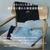BAKUNE Dry Top and Bottom Set Sleeve and General Medical Device Recovery Size L [TENTIAL] Men's (Long Pants) Wear, Men's, Greige,