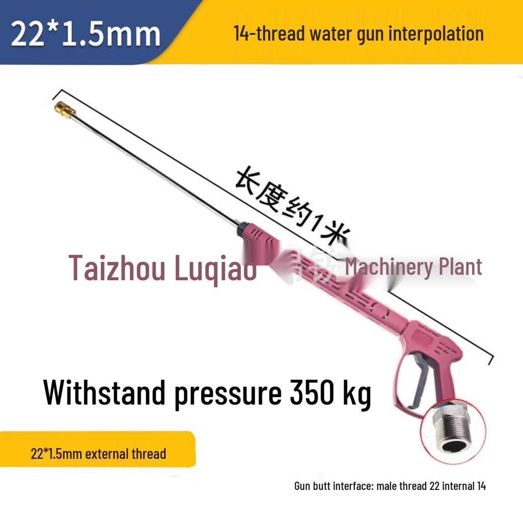 Stainless Steel High-Pressure Car Wash Water Gun with Anti-Tangle Design and Ceramic Valve, Pressure Resistant up to 350 kg.